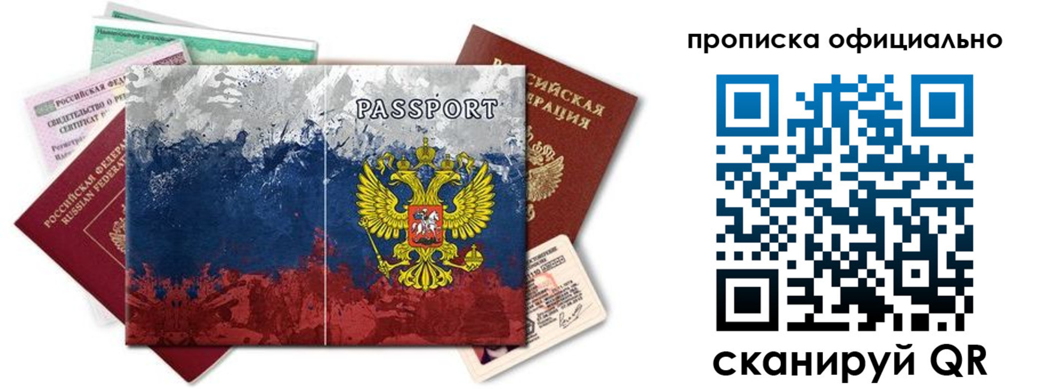 регистрация для дет. сада в Наволоках