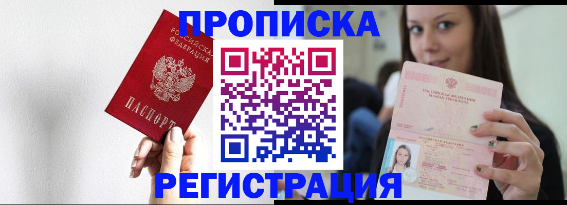 регистрация для дет. сада в Наволоках